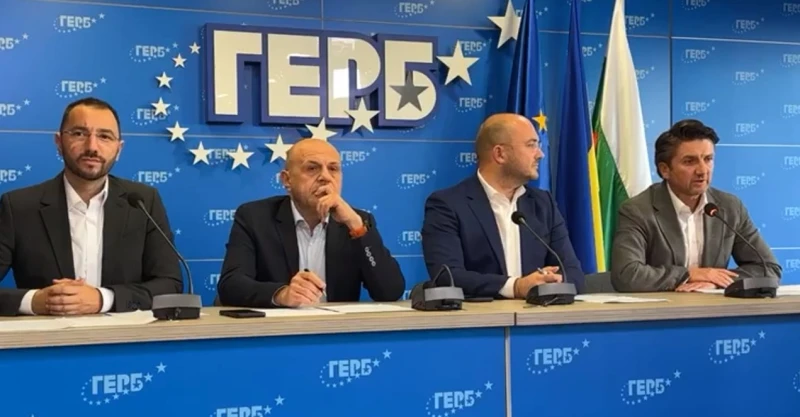 ���� �� ��������� �������� �����: ����� �� ��������� ����� ��-��-��, "����������" � ���