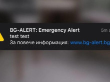 Тестват системата BG-ALERT в Русе