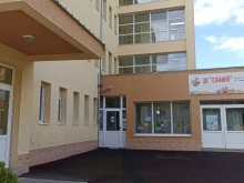 Директорка: Взети са проби от всяко кътче на детската градина и от храната