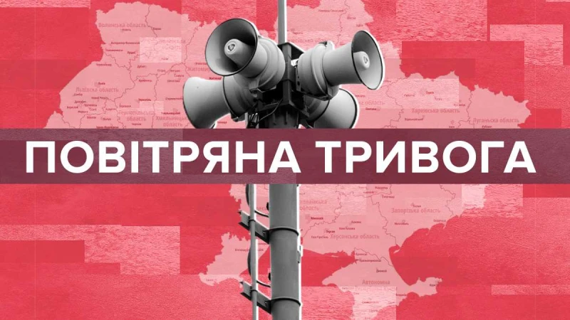 Украинците са в "полудепресия" от постоянните въздушни тревоги заради МиГ-31, ВВС на ВСУ обясни може ли без такива предупреждения