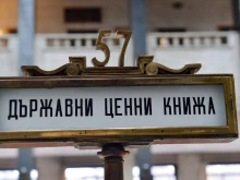 ��������: ���������� ���� �� �������� 48,9 ����. ��. � ���� �� 2024 ������