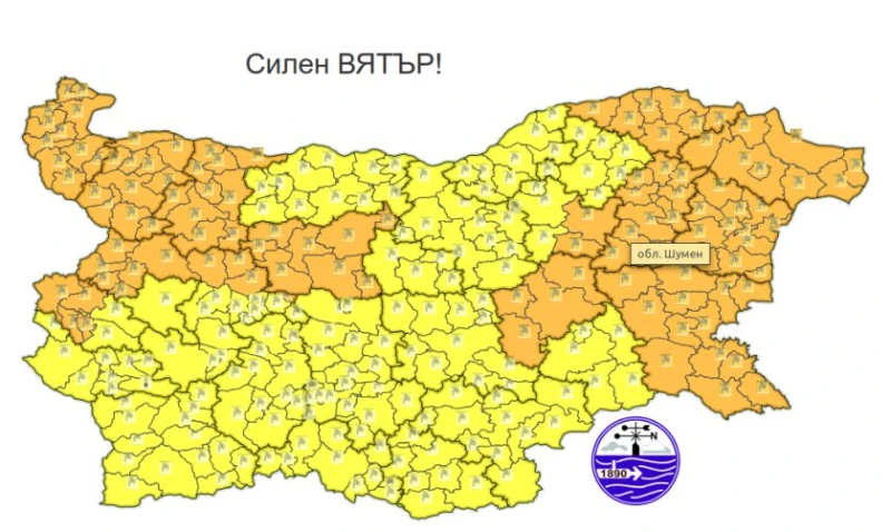 Ураганни ветрове над България утре – предупрежденията за опасно време са от първа и втора степен