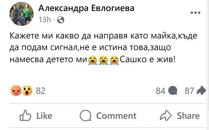 �������� �� ������, ������ ������, �������� � ��� �������