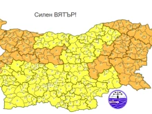 Предупреждение: Опасно време в цялата страна, силен вятър и сняг на места