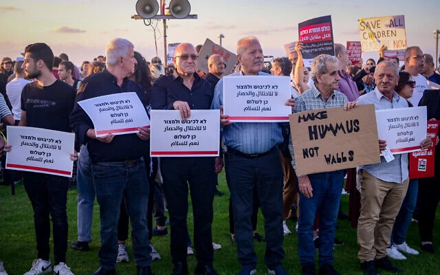 "Око за око и всички са слепи": В Тел Авив се провежда антивоенен протест