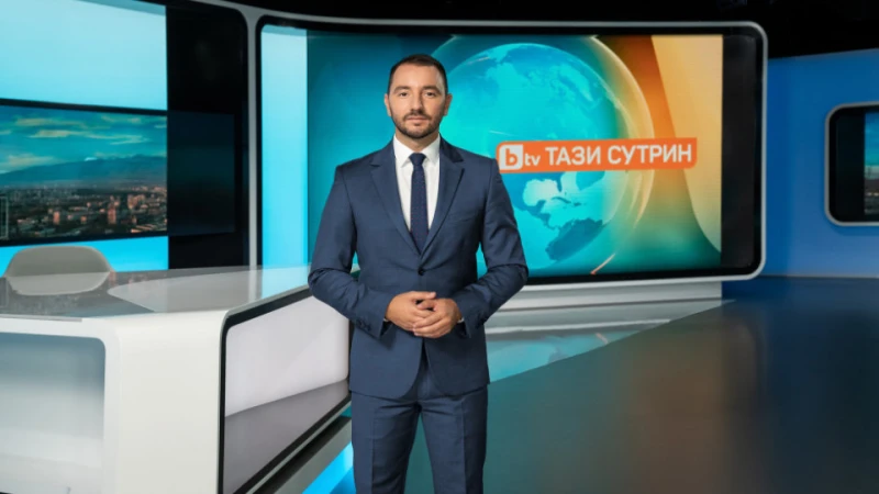 ������ ��� ���������� ������ � ���� ����� �� ����� �� ����� ������� � bTV?