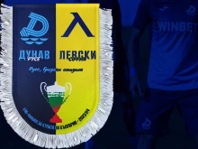 Дунав от Русе пуска в продажба капитанското флагче за мача с Левски