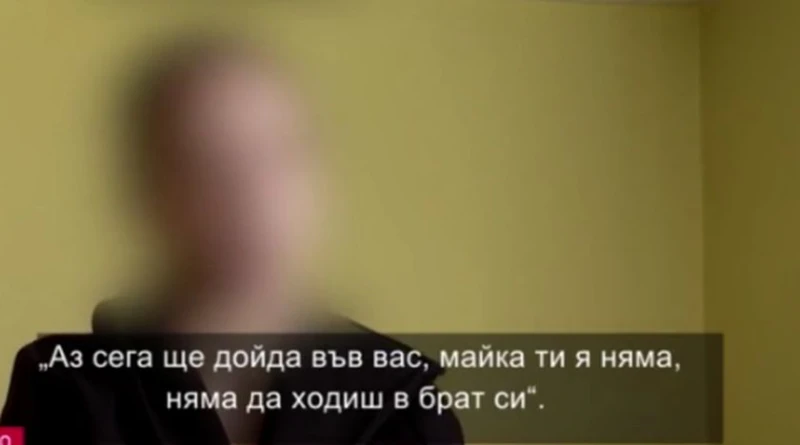 Ужасяващ разказ: 19-годишна е изнасилвана една година от 55-годишен, заплашвал я, че ще убие всички