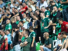 Глобиха Пирин за димки и обидни скандирания в мач за Купата на България