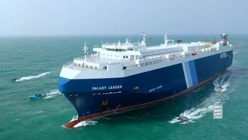 Отвлеченият кораб Galaxy Leader се намира в пристанището на Ходейда