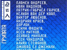 Николай Костов определи група от 16 футболисти за мача с Дунав от Русе