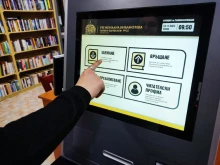 За русенските читатели: Библиотека "Любен Каравелов" вече има станция за самообслужване