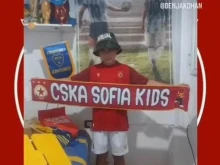 Малкият Бенджамин от Бока получи екип на ЦСКА