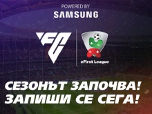 Електронното първенство по футбол eFirst League стартира на 25 ноември