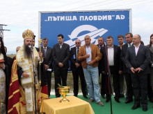 Премиерът откри втората отсечка от пътя Баня - АМ "Тракия"