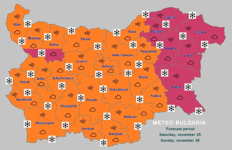 Съботно-неделният ужас ни удря до часове, вече има предупреждения