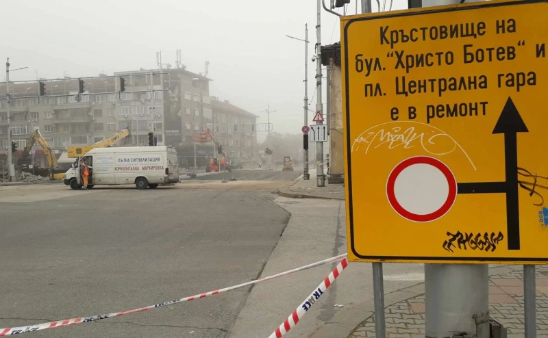 Труд кипи около гарата, пускат движението по новия асфалт