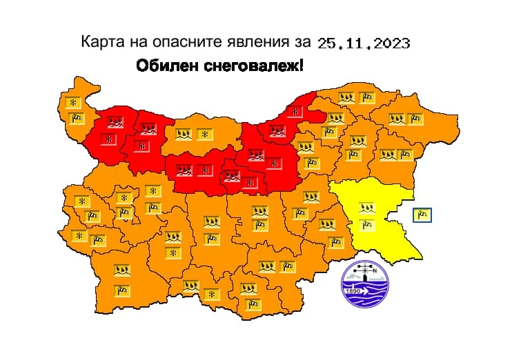 Сайтът на НИМХ се срина заради очаквания голям сняг. Вижте подробната им прогноза тук