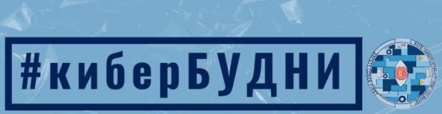 Събитие #киберБУДНИ за младите хора в Стара Загора