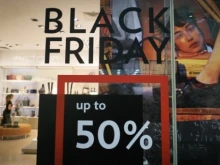 50% намаление звучи леко съмнително. Всичко над 25-30% трябва да се гледа със скептицизъм