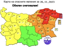 Сайтът на НИМХ се срина отново. Какво ще е времето - вижте тук