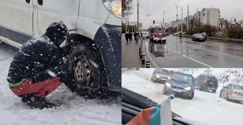 Зимата скова страната: Червени кодове за опасно време, автомобили аварираха в снега и катастрофи на много места