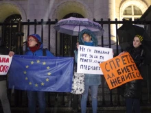"Нито една повече": Софиянци протестираха срещу насилието над жени