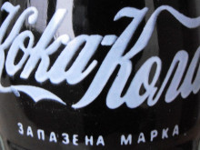 За първи път търговската марка на "Кока-Кола" се превежда на кирилица