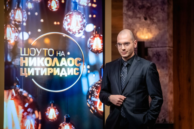 Николаос Цитиридис съобщи че bTV спира шоуто му след 4