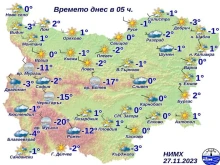 Като минус 5 градуса се усеща температурата на въздуха тази сутрин в Пловдив