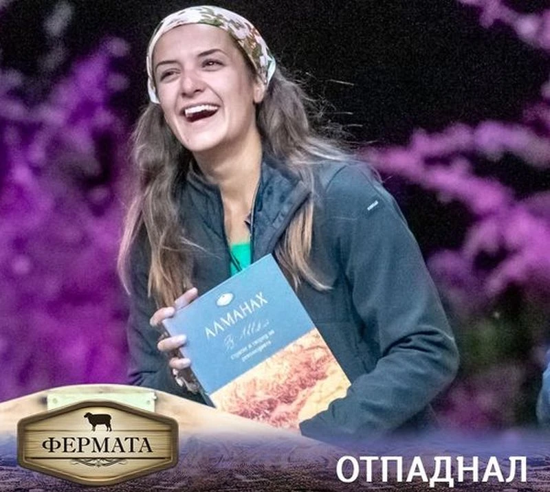 ���� ���������� ����� �� ������� "�������"