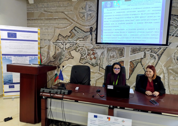 Полезна конференция за еко възпитание в туризма се проведе в Белослав