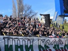 Феновете на Локо Пд задължително с документи за самоличност на мача с Левски