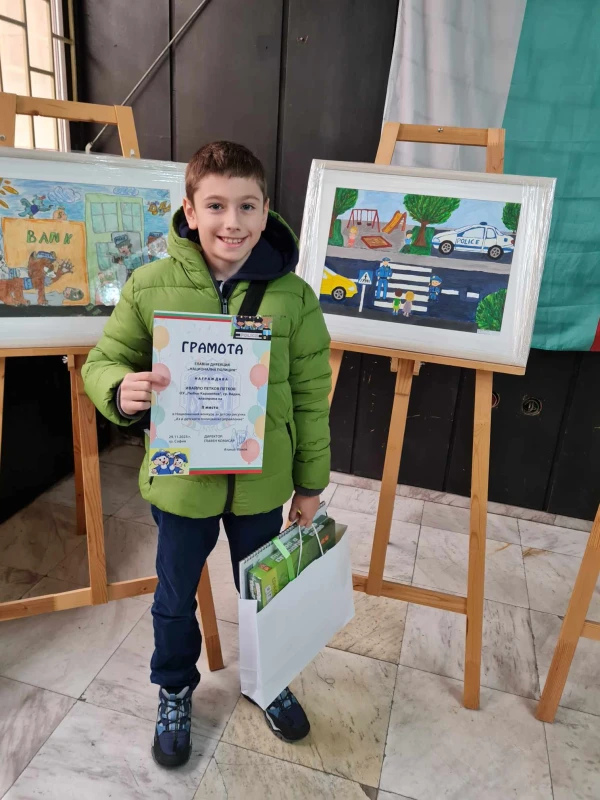 Видински петокласник зае второ място в конкурс за рисунка на МВР