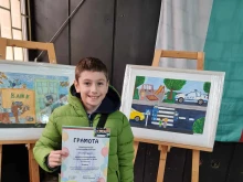 Видински петокласник зае второ място в конкурс за рисунка на МВР