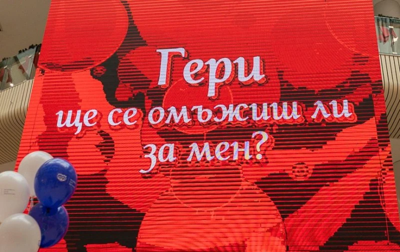 Романтично предложение за брак в пловдивски мол