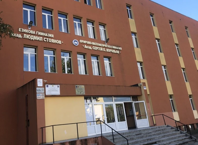 Прекратиха часовете в благоевградската езикова гимназия заради проблем с отоплението