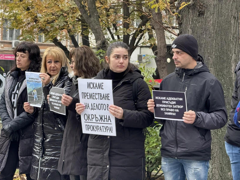 В Пловдив започва делото срещу близнаците от Цалапица. Протестиращи искат справедливост