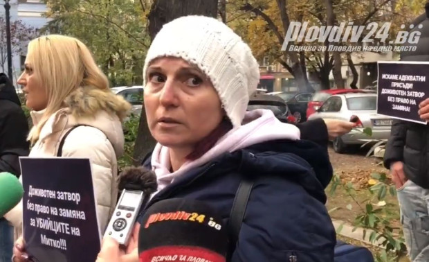 TD Протестиращи близки и роднини на убития Димитър Малинов Динкови обвинени като