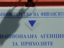 НАП - Пловдив продава БМВ Х 5 за 25 000 лв