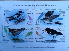 В Пловдив валидираха най-новата пощенска серия