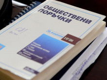 Ето защо обществените поръчки се превърнаха в синоним на кражби, измами и корупция