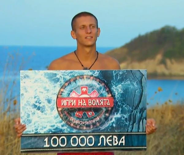 Рълев триумфира в "Игри на волята" като шампион и спечели 100 000 лв.