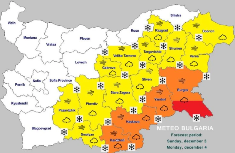 Meteo Balkans предупредиха: Очаква се нова порция сняг и сложна обстановка в част от България!