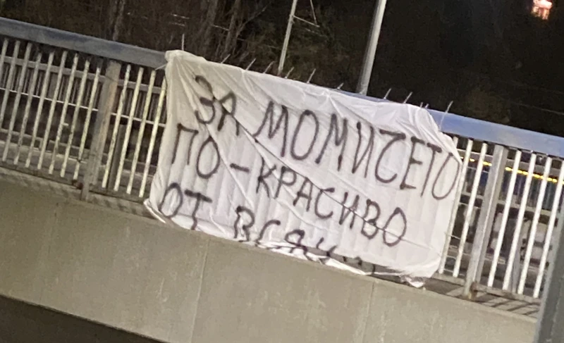 Пловдив осъмна с романтично послание