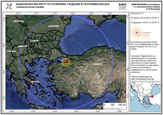 TD Има данни че земетресението разлюляло Турция е слабо усетено района