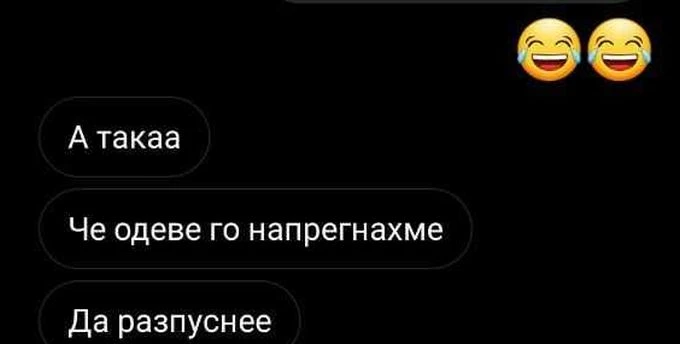 Хората от Цалапица се възмущавали на измислени истории, кметът спокоен за жена си