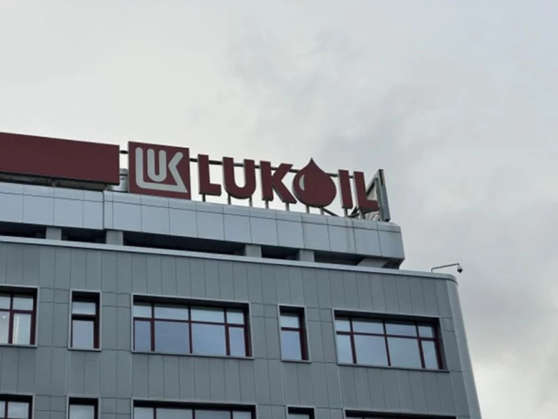 "Лукойл" се подготвя да продаде бизнеса си в България