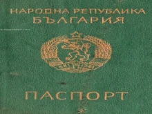 ���������: ���-����������� �������� � ��� � ��� ����� ���� 1869 �.
