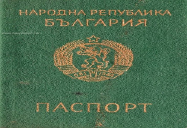 Номерацията на населението по българските земи е въведена още през